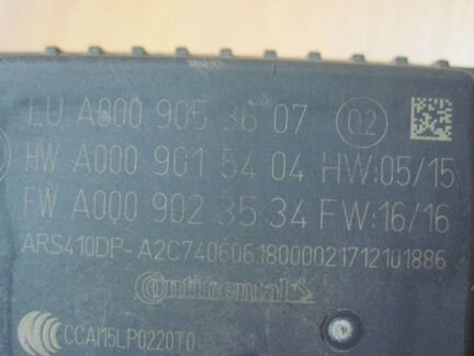 Радарный датчик Mercedes W213 W238 Мерседес в213