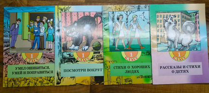 Книги для детей
