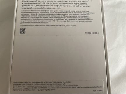 iPhone X 64 GB Ростест