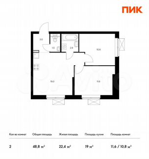 2-к квартира, 48.8 м², 3/33 эт.