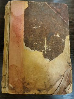 Антикварная книга Эллада на греческом