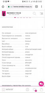 Туфли JB Martin