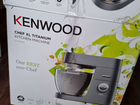 Кухонная машина kenwood объявление продам