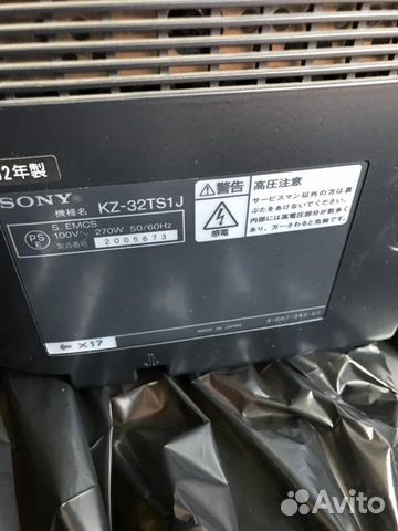 Продам телевизор Sony с приставкой Panasonic