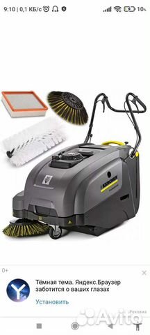 Щётки новые на karcher