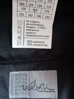 Продам костюм