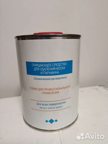 Очиститель для воска