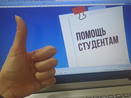 Курсовые, Рефераты, Чертежи, Дипломные