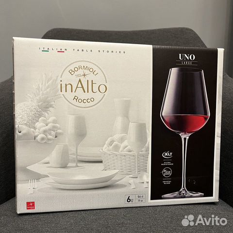 Новый Набор бокалов Bormioli-rocco, 6 шт