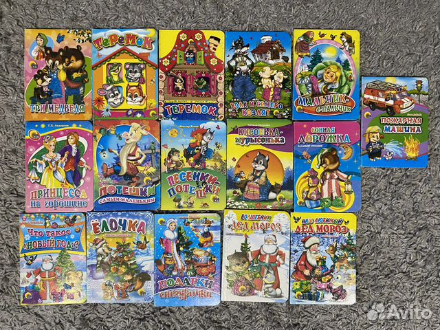 Книги для детей. Плотный картон