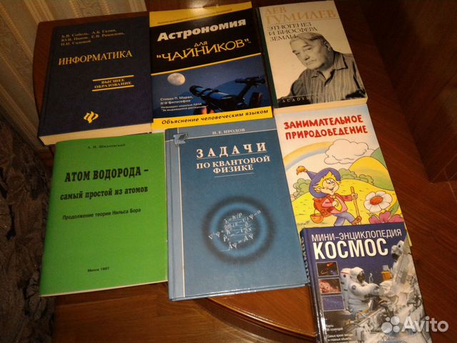 Квантовая случайность книга. Антология мировой политической мысли. Эндрю Хейвуд политолог. Хейвуд Политология. Юридическая литература история государства и права.