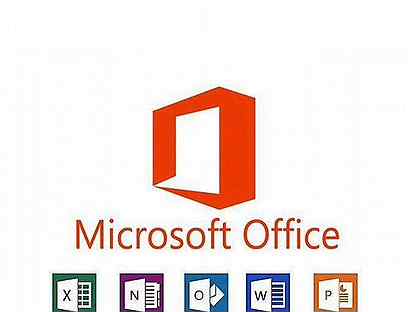 Ключ активации Microsoft office 365/2016/2019/2021