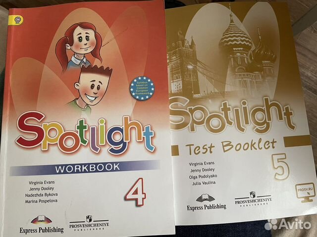 Английский язык