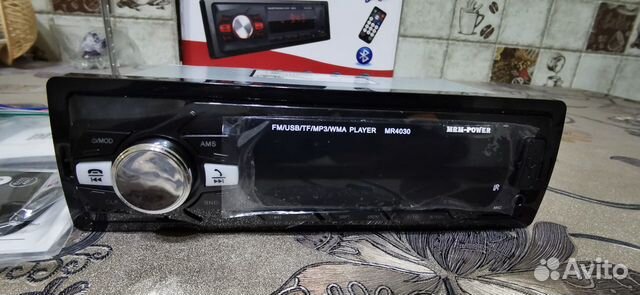 Мощная магнитола