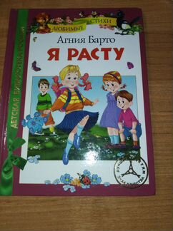 Художественные книги