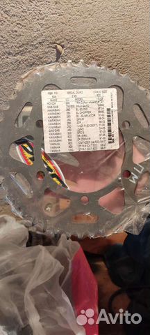 Звёздочка новая