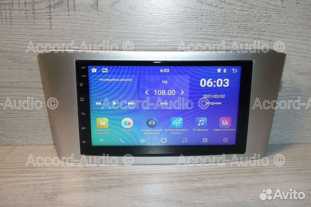 Магнитола 2DIN Toyota Avensis Android 2/32
