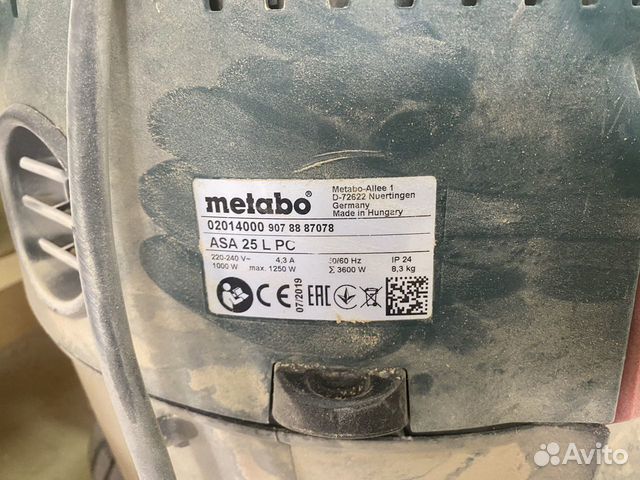 Строительный пылесос Metabo ASA 25 L PC