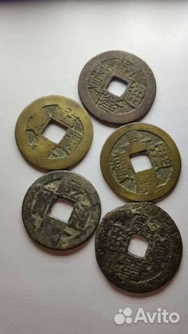 Монеты старого Китая