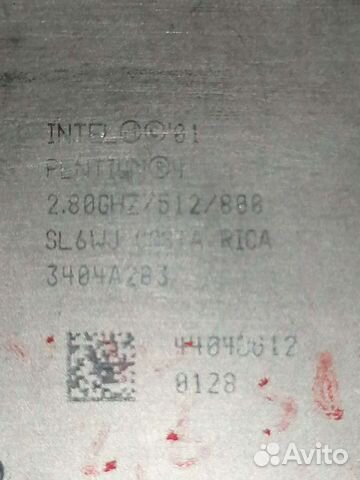 Процессор Intel pentium4, 2,8 ггц