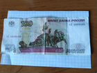 Банкнота 100 рублей красивый номер объявление продам