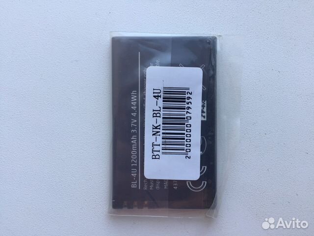 Аккумулятор Nokai BL-4U