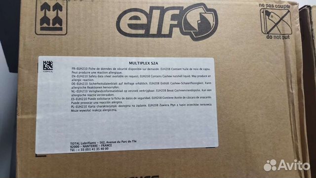 ELF Multiplex S2A 400г