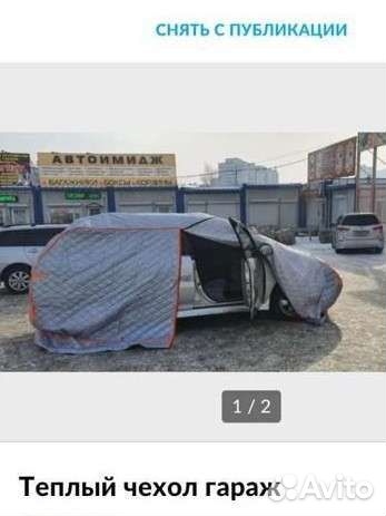Тент гараж для автомобиля