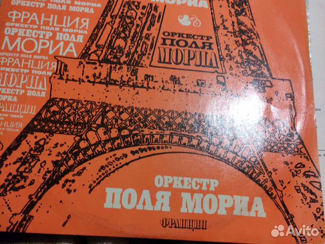 Виниловый диск