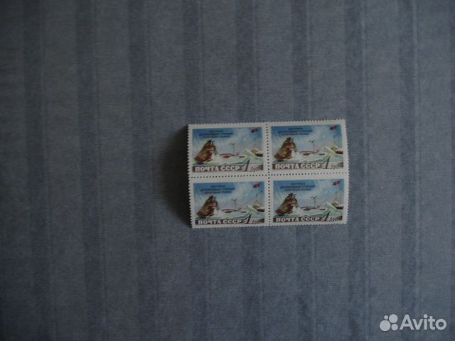 СССР 1955 Станция Сев. Полюс Кварт люкс