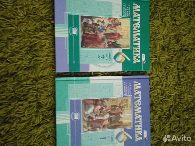 Учебник 2 части по математике