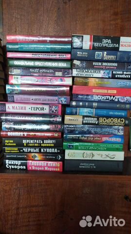 Книги разные