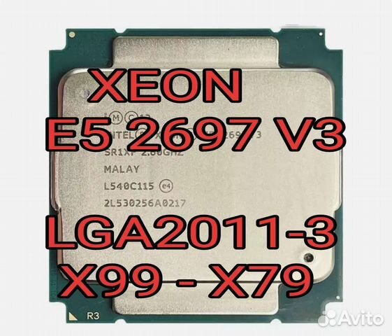 Xeon E5 2697 V3, LGA2011-3