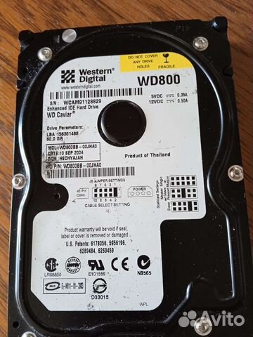 Жёсткий диск