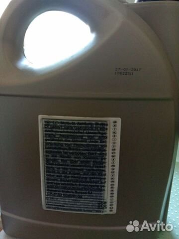 Масло моторное 5w30