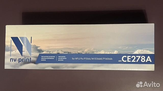 Картриджы новые NV Print