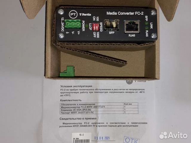 Media Converter FC-2, T Fortis