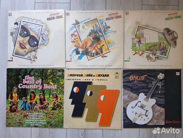 Виниловые пластинки 6шт (за все)