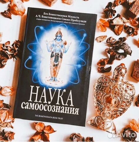 Книги Харе Кришна опт Шрилы Прабхупады доставка
