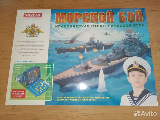 Новая настольная игра Морской бой Stellar