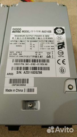 Запчасти для Cisco