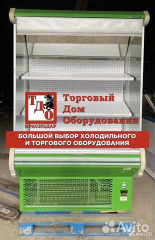 Горка холодильная фруктовая