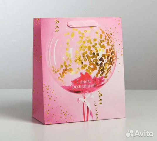 Пакет ламинированный подарочный