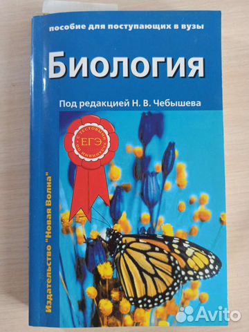 Учебник для вузов