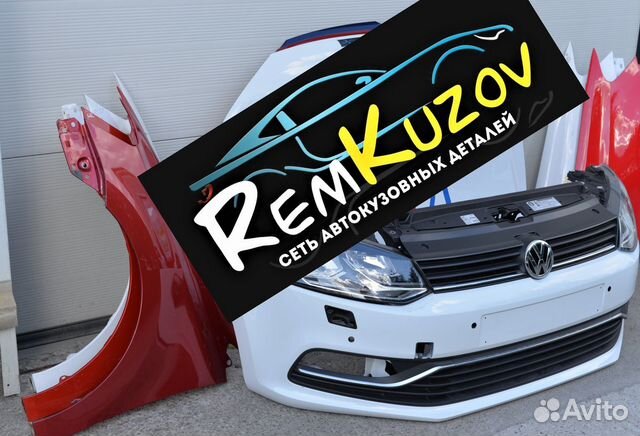 Бампер, капот, крыло в цвет Volkswagen Polo. Новые