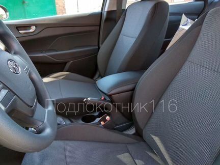 Подлокотник Хендай Солярис 2 Hyundai Solaris 2