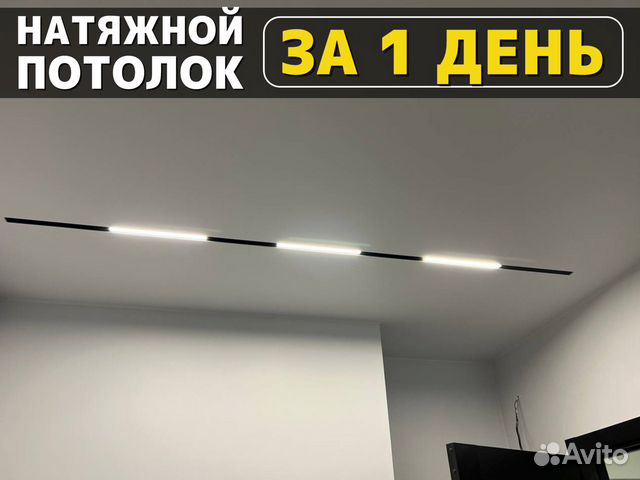 Натяжной потолок пленка MSD