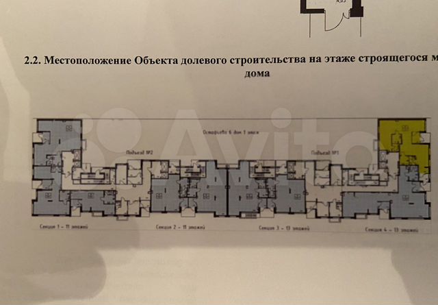 Без комиссииПредставитель собст