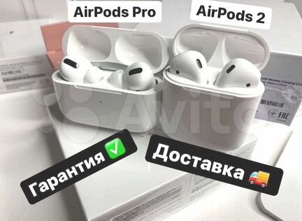 Airpods 3 /Airpods 2 Premium