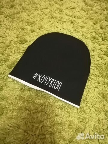 Стильная фирменная шапочка